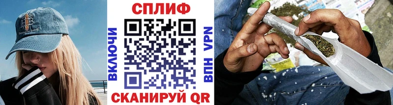Где купить Шлиссельбург COCAIN  APVP  Конопля 