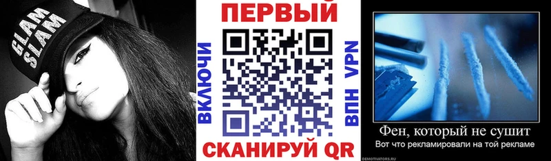АМФ 97%  блэк спрут ссылки  Шлиссельбург 