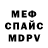 Первитин кристалл Dark Extract