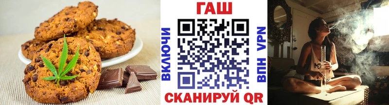 Еда ТГК марихуана  Шлиссельбург 