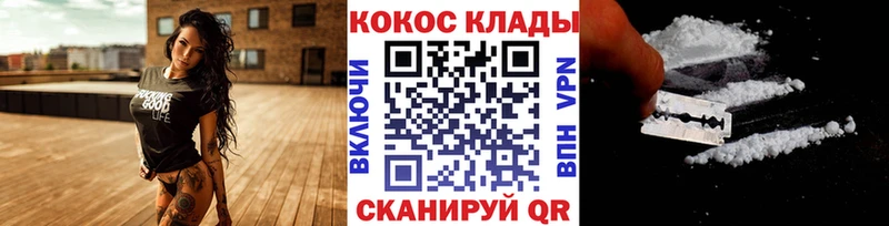 Cocaine 99% Шлиссельбург