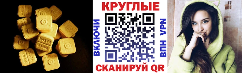Ecstasy 250 мг  закладка  Шлиссельбург 