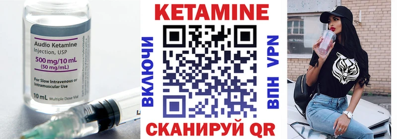 дарк нет состав  Шлиссельбург  КЕТАМИН ketamine  где найти  