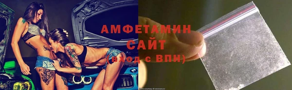 Альфа ПВП Балабаново