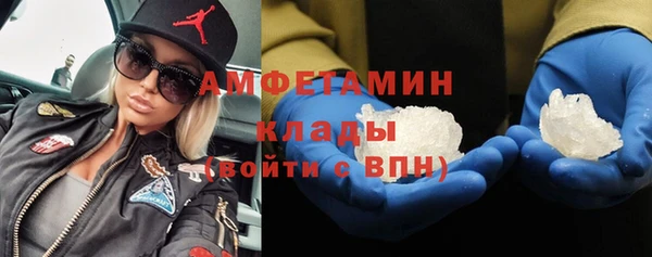 ПСИЛОЦИБИНОВЫЕ ГРИБЫ Балахна