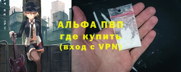 Альфа ПВП Балабаново
