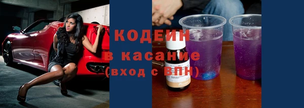 ПСИЛОЦИБИНОВЫЕ ГРИБЫ Балахна