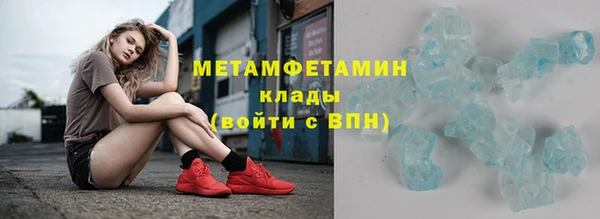 Альфа ПВП Балабаново