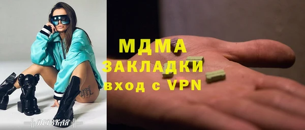 крисы Дмитровск