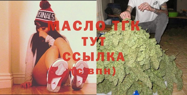 ПСИЛОЦИБИНОВЫЕ ГРИБЫ Балахна