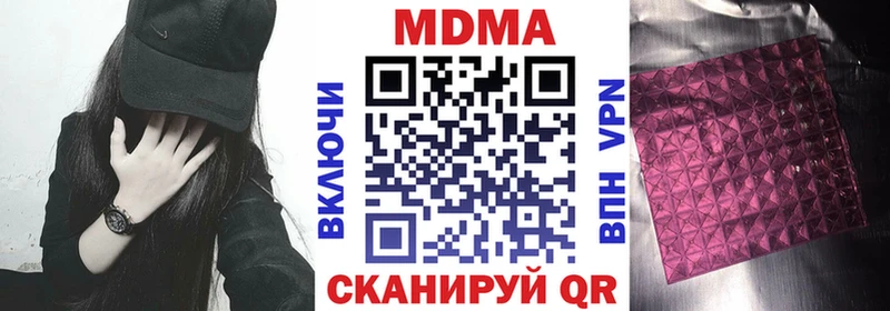 MDMA crystal  где можно купить наркотик  blacksprut ONION  Шлиссельбург 