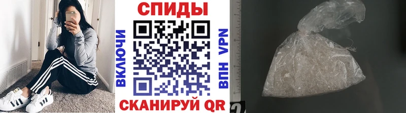 МЕТАМФЕТАМИН кристалл маркетплейс как зайти Шлиссельбург закладка